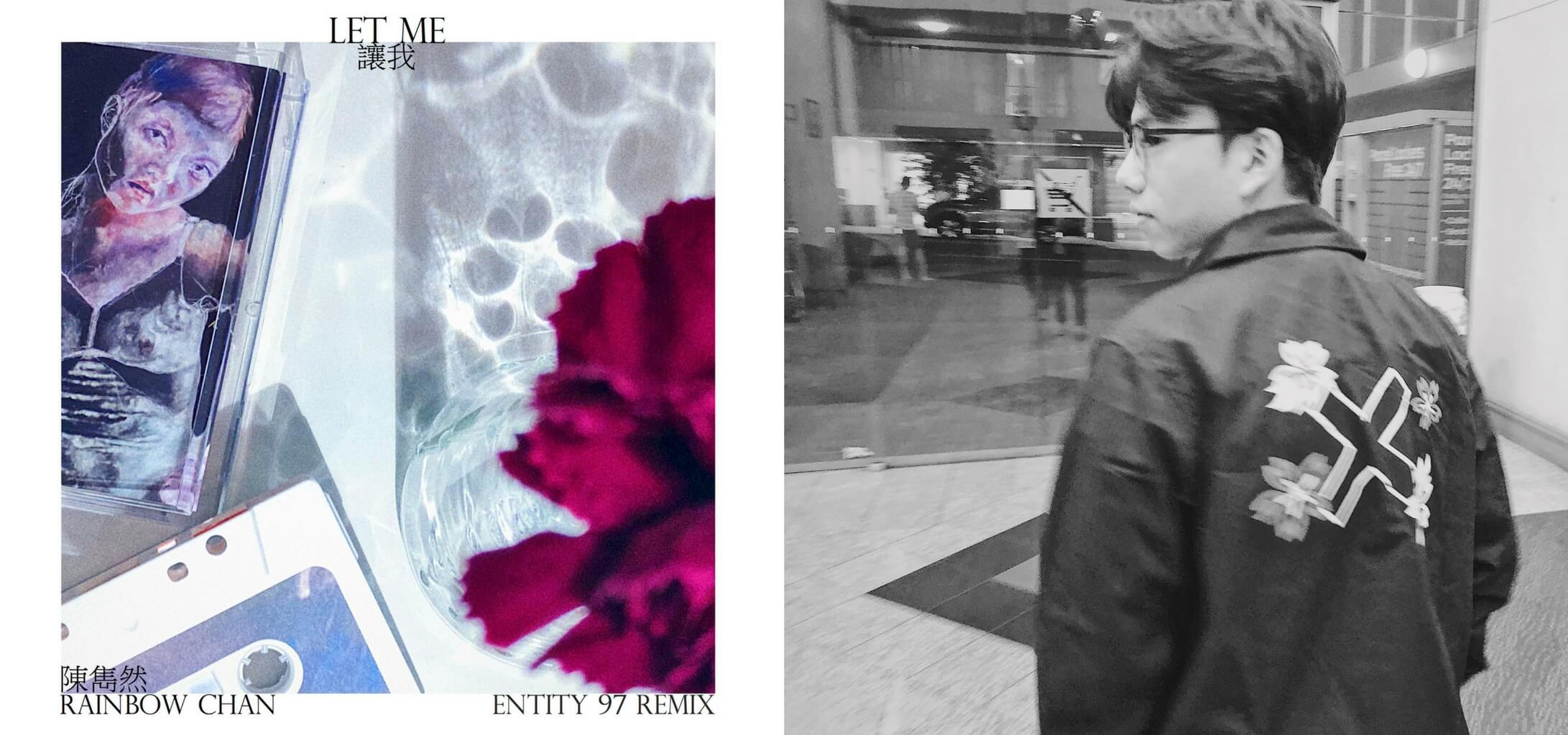 Entity 97 Rainbow Chan remix