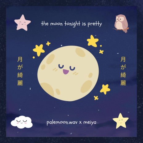 Palemoon.wav liveschool